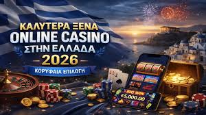 Καζίνο με 10 ευρώ κατάθεση Η νέας εποχής επιτυχία στον τζόγο