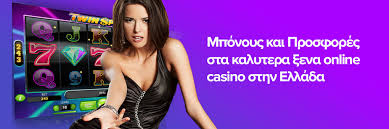 Τα Καλύτερα Ξένα Online Casino Ο Απόλυτος Οδηγός